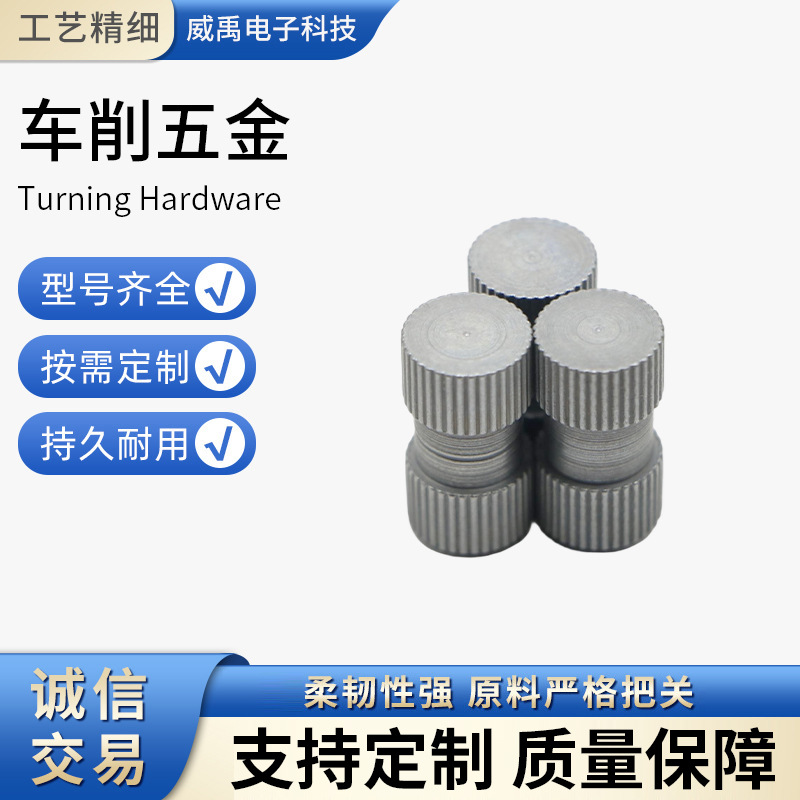 车削五金零配件非标滚花螺母螺帽定制镶嵌注塑螺母数控车床加工