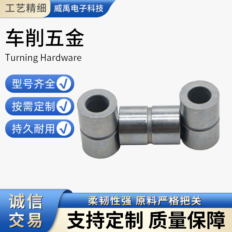 车削五金零配件非标不锈钢走心机数控车床加工铝合金滚花螺母螺丝